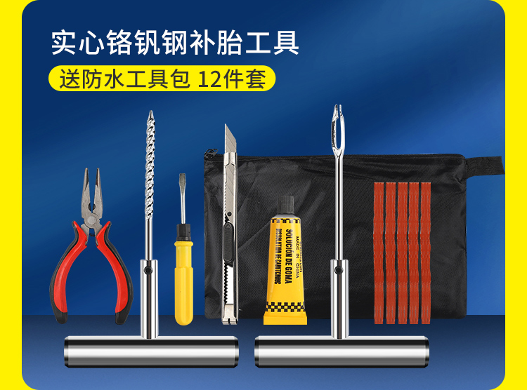 Tire Repair Kit for Car Motorcycle Tubeless Tires