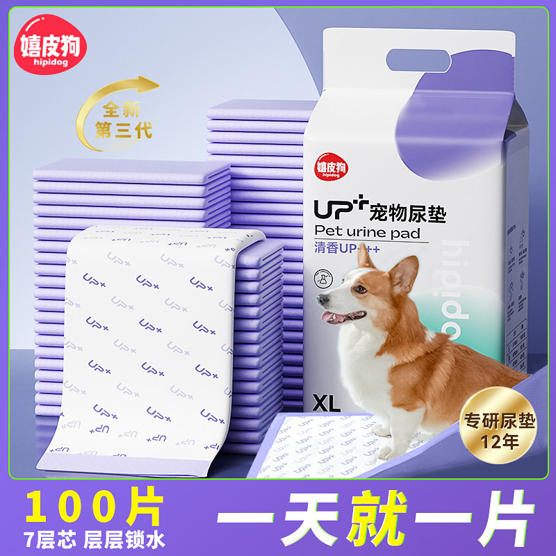 UP+宠物尿垫狗狗尿片加厚除臭尿不湿一次性狗尿布宠物清洁日用品|undefined