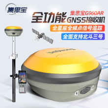 ˼GNSSՙCRTK߾yG960ARƄӑTGPSλվ