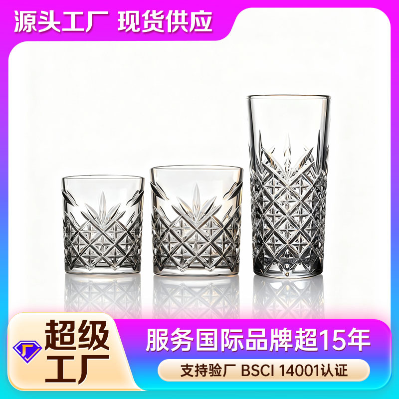 Vaso de vino de vidrio en relieve al por mayor, taza de whisky, taza de cerveza, taza de agua recta, taza de bebida impresa logotipo