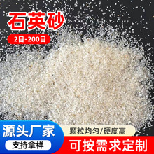 �S�ҹ���ʯӢɰ2-2000Ŀ����ɰ�{�Vˮ��ɰ�T�쇊ɰɳ�Ӿ��^ʯӢɰ