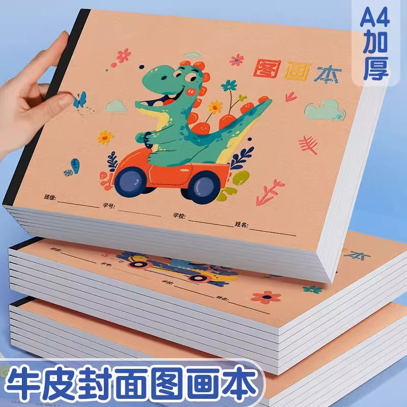 A4 Thickeneded Kraft Picture Book Drawing Drawing Paper Kidsren Kindergarten Primary School Students Sketch Art Blank Graffiti Book