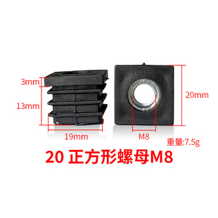 ¡����Ʒ�SM8*20������ĸ 20*20��M8��ĸ�� ������ĸ���� ������