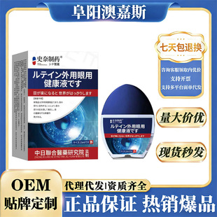 �����۲�����Һ15ml/��ʷ����ș�۾��ɝ�����ģ������Һ�F؛