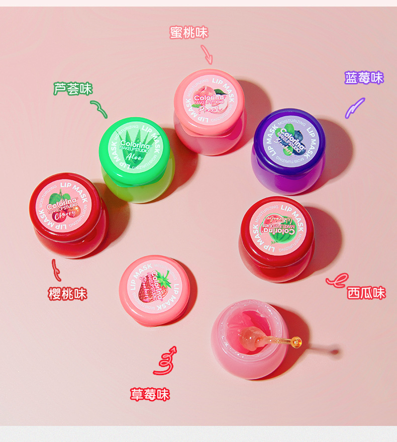 Customized moisturizing and nourishing gentle lip oil nourishes and hydrates, softens the stratum corneum, reduces lip lines, and cares for the lip mask. Genuine makeup undefined