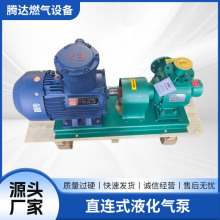 ֱ�BʽҺ����� �v�_Һ��ʯ�͚��  ����늙Cֱ�Bʽ�N��LPG���ڱ�