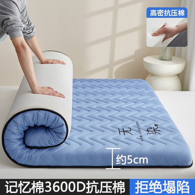 Upgraded class a antibacterial and anti-mite-curve blue thick 5cm [soy fiber | latex filling]