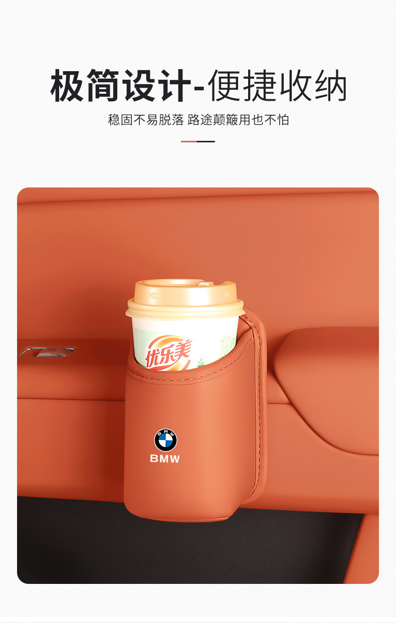 Suitable for Bmw 3 Series Car Door Cup Holder, 5 Series, 7 Series, X1, Ix3, X5, X7 Car Seat Storage Box, Storage Bucket