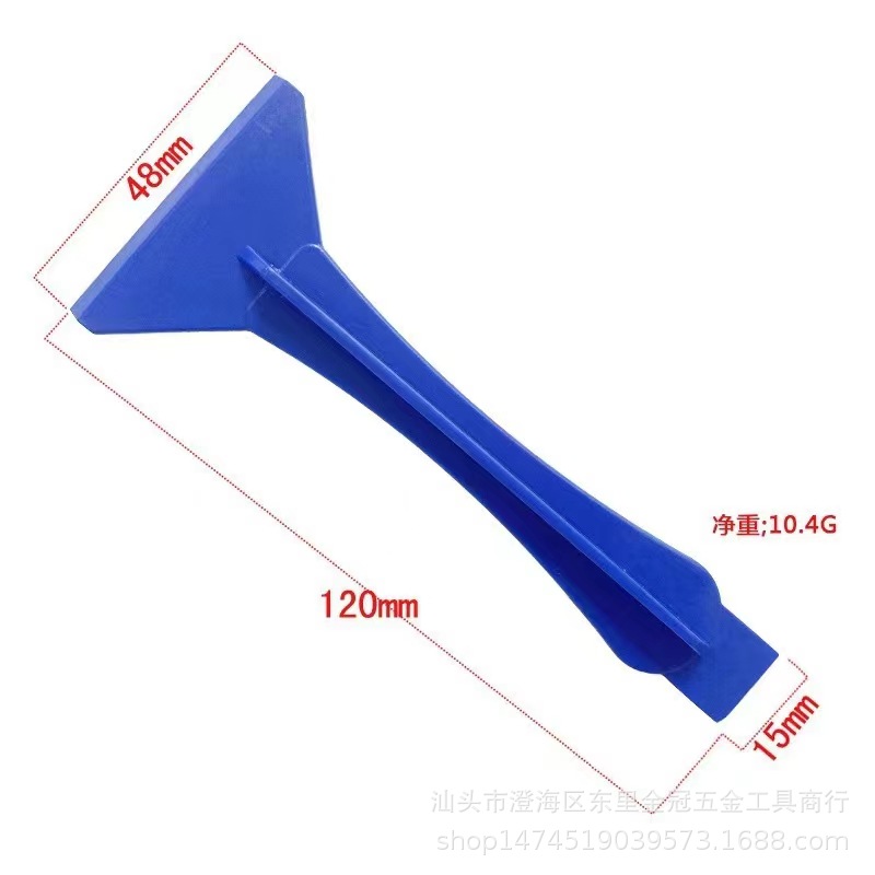 AB steam foam removal shovel