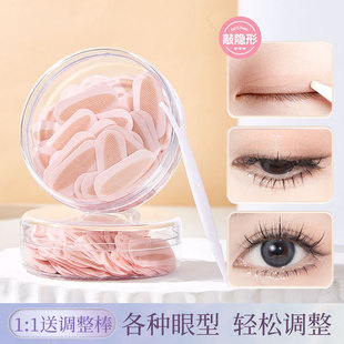 Jonbos Lace Double Eyelid Patch for Women, Invisible, Natural, Traceless Swollen Eyelids, Special Strong Support, Matte with Glitter
