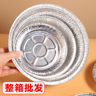 Wholesale aluminum foil tin paper tray air fryer special disposable food grade tin paper pad baking oven tin paper bowl