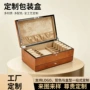 定制木质包装珠宝木盒