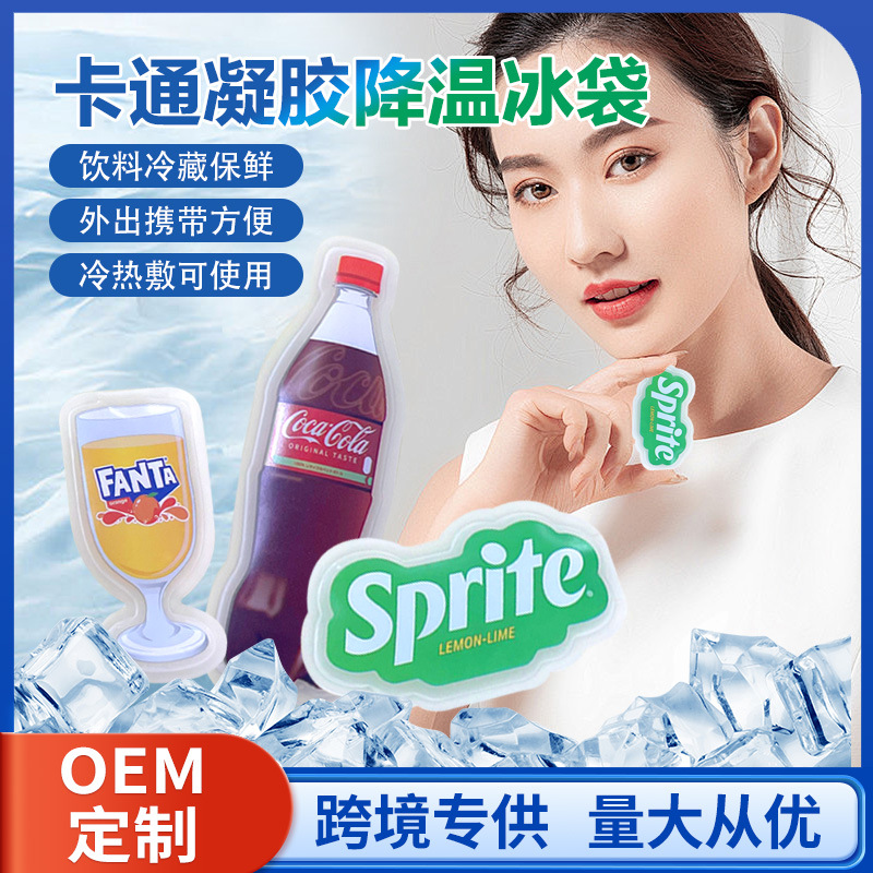 Summer Hot Selling Creative Cartoon Drink Small Ice Packs Reusable Physical Cooling Gel Ice Packs Ice Packs