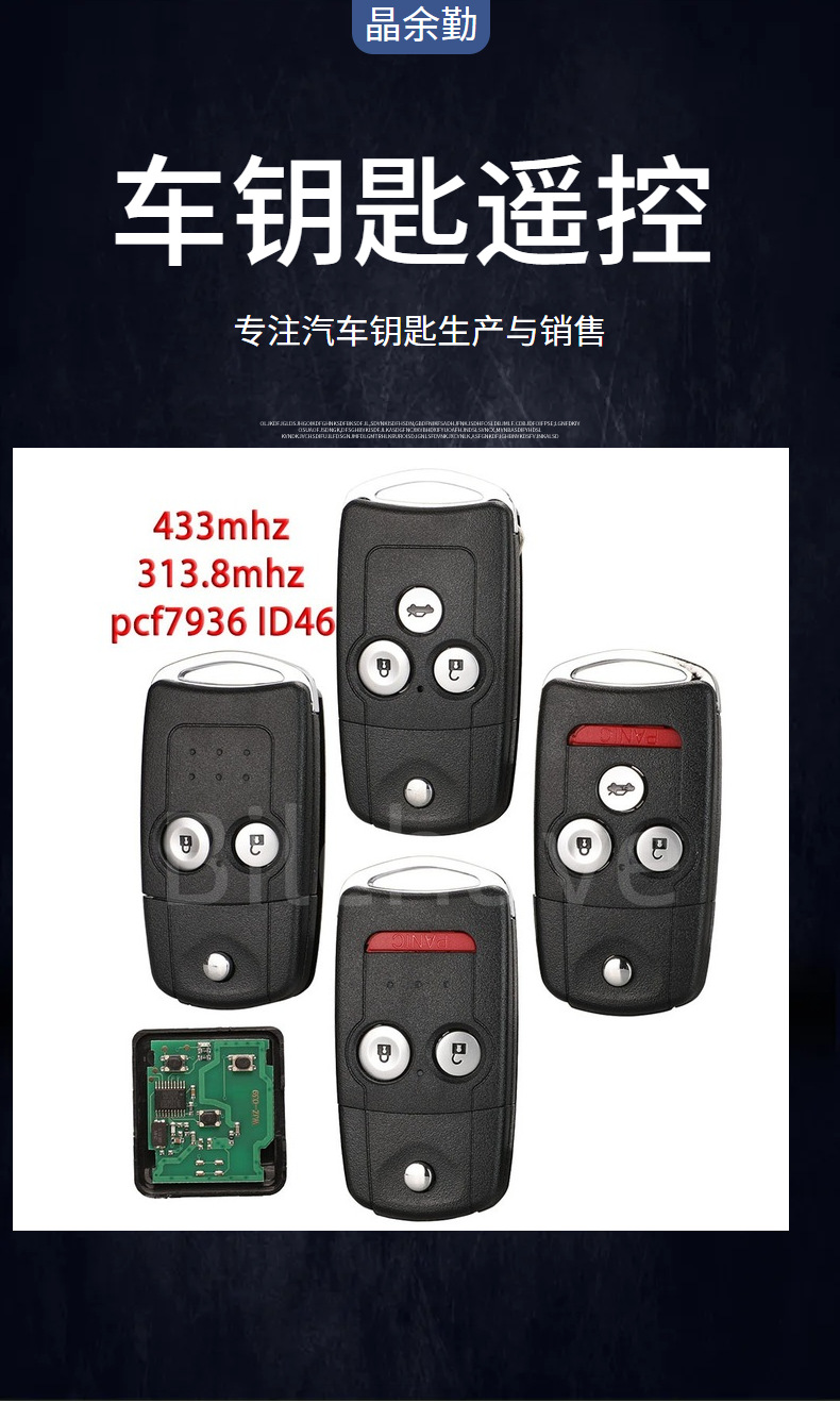 Suitable for 2/3/4 Button Honda Cr-V Jazz Folding Remote Control Car Key 313.8/433Mhz Pcf7936