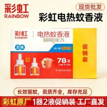 �ʺ����õ�������Һ��������ζ���ò��ʽ����Һ�ֻ�������������