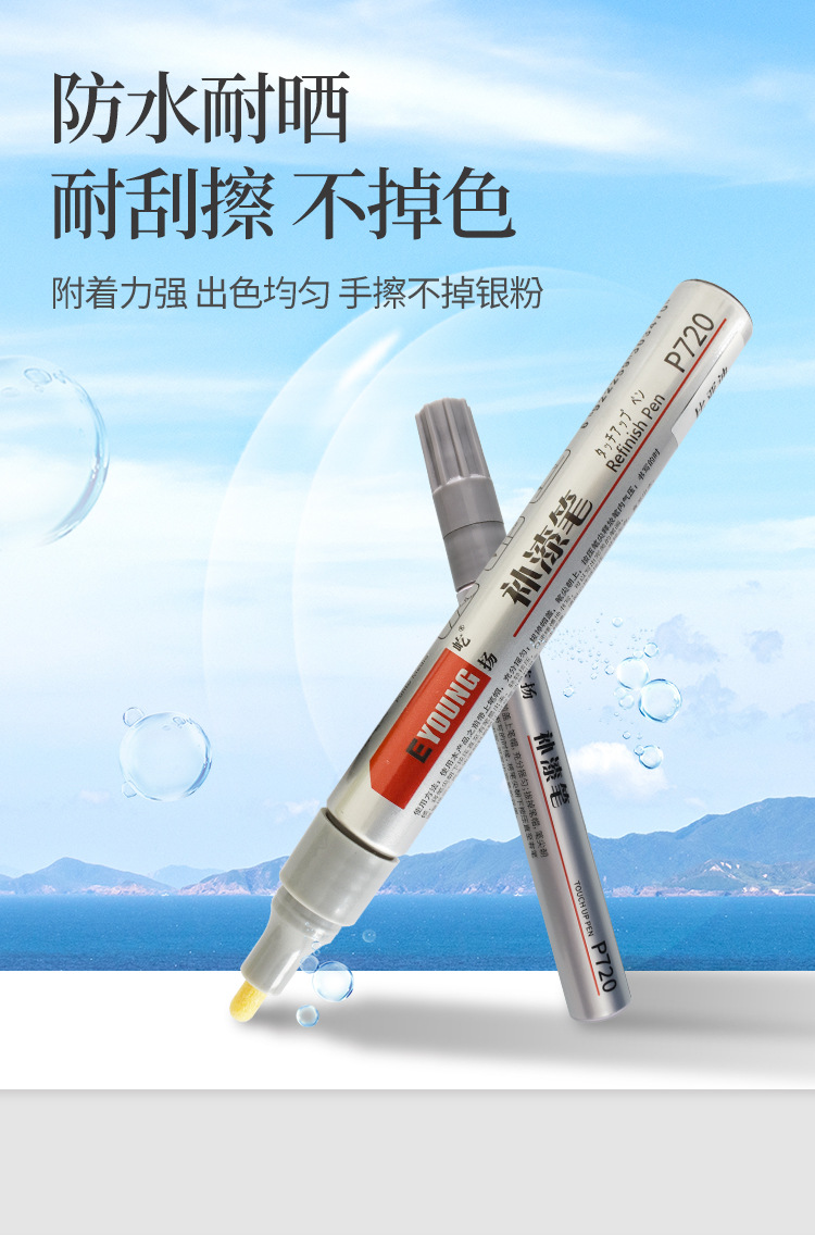 Glasses Paint Repair Pen, Paint Chipping Repair, Scratch Repair, Special Paint Pen for Paint Touch-Up, Non-Fading Paint Repair, Car Paint Restoration