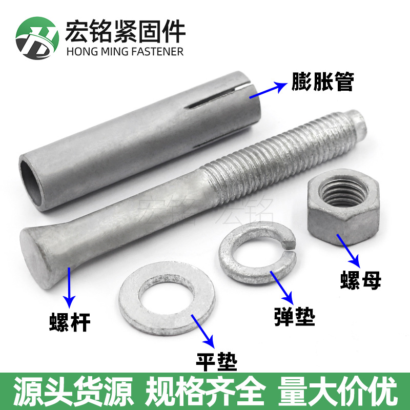 Анкерный болт Hong Ming Fastener 8x60