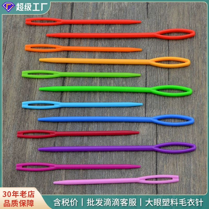 ПП пластиковые иглы для ручного шитья, вязальные инструменты, пластиковые иглы для свитера, иглы для вышивания больших глаз, пластиковые иглы ручной работы «сделай сам», оптовая продажа