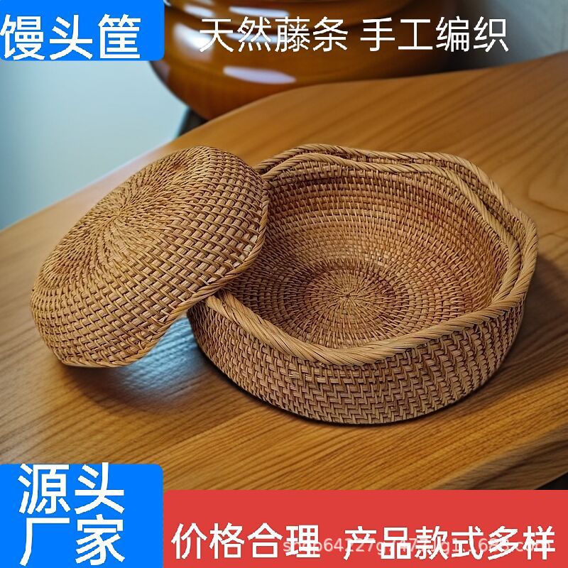 越南藤编收纳筐水果盘客厅家用茶几零食收纳盒糖果篮子水果篮
