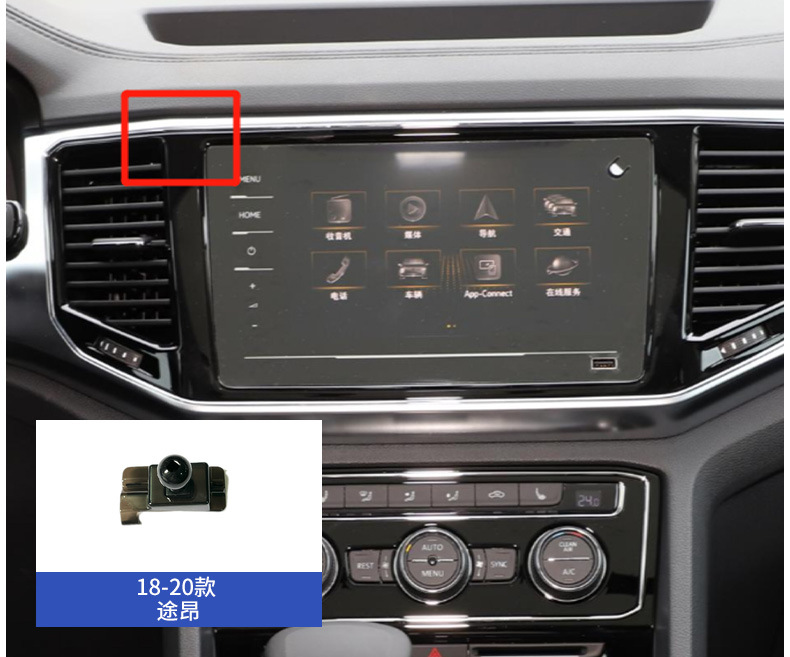 Volkswagen Passat Santana Langyi POLO Golf Sagitar Magotan CC Special Mobile Phone Car Bracket Base