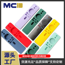 适用小米TV Stick4K海外版遥控器硅胶保护套 Xiaomi TV保护壳软胶
