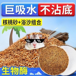 �S�Ұ��]һ�����l�}��|�Ͻ�z��������o�������ھ���ɳ�쾰����