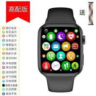 �A�����¿�watch8�ֱ�s8pro���ܶ๦���ܲ� ���{��ͨԒ�\���̄�