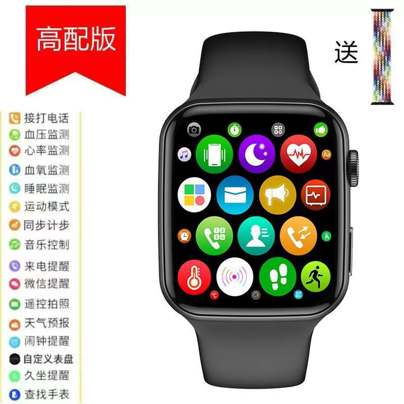 Новые смарт-часы Huaqiangbei Watch8 S8Pro: многофункциональные, для бега, прослушивания музыки, звонков по Bluetooth, для спортивного бизнеса