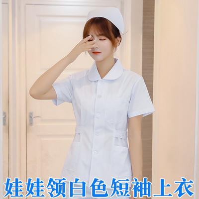 护士服短袖女夏装医院蓝边两件套长袖分体套装短款护工劳保工作服