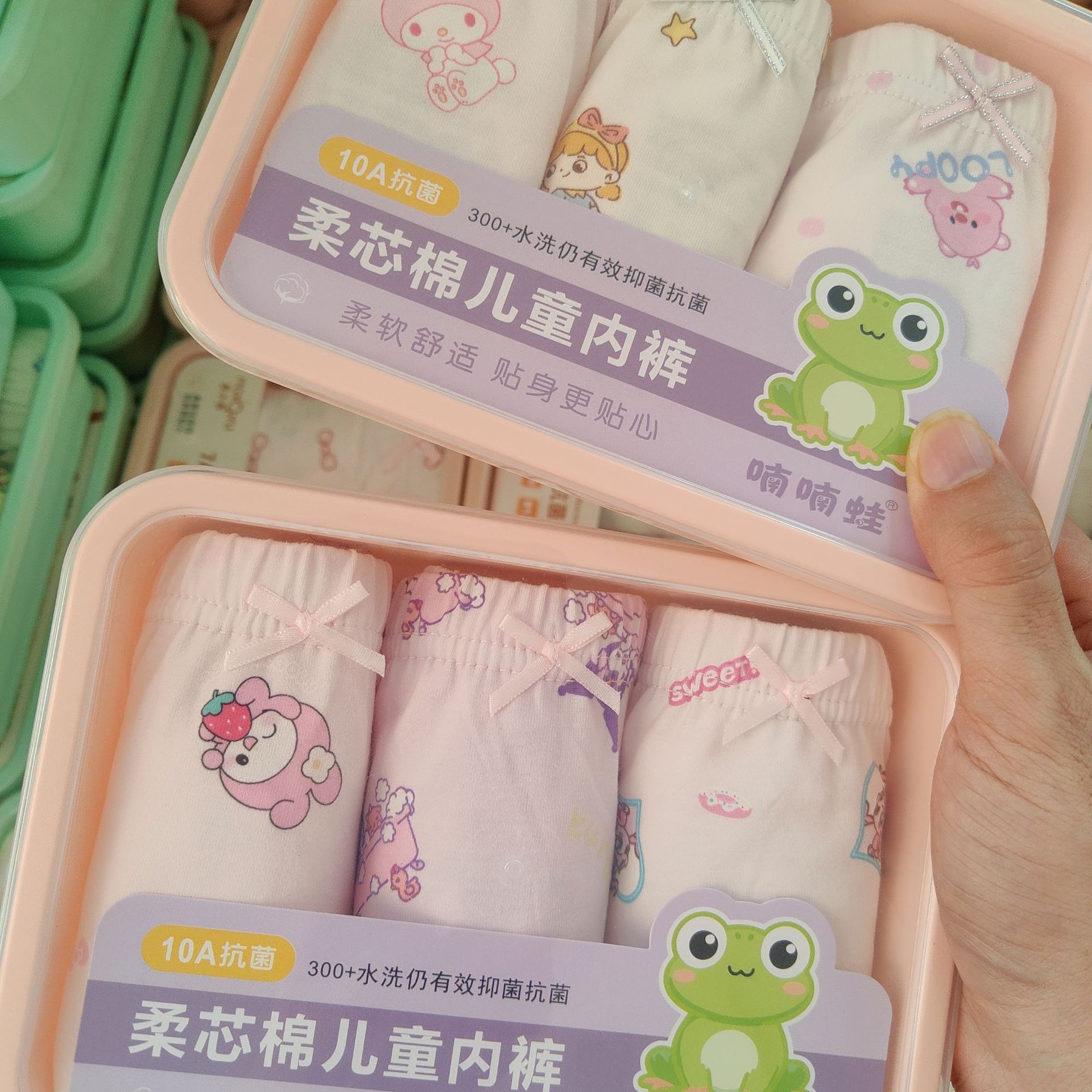 10A抑菌儿童内裤便当盒男女童新疆长绒棉纯棉卡通小孩平角四角