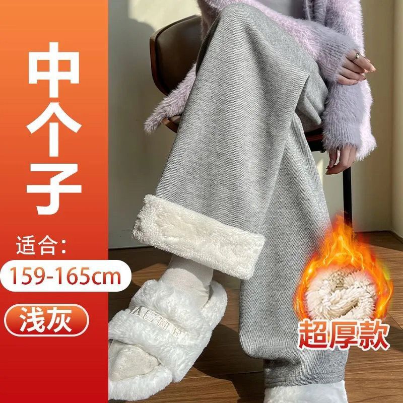 仿羊绒阔腿裤女秋冬新款高腰直筒百搭直筒裤子加绒显瘦宽松休闲裤|undefined