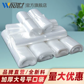 塑料食品袋;塑料自封袋;茶叶包装