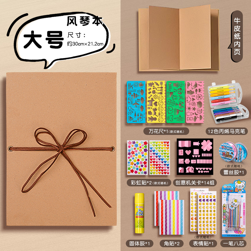 [오르간북] 대형 - 내부 페이지 소 카드 + 기계 DIY 재료 패키지 + 아크릴 펜