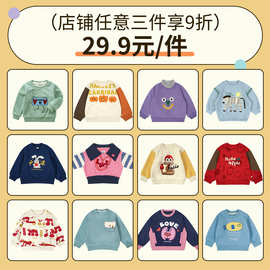 minizone儿童卫衣2026新款百搭男童卫衣保暖女童圆领上衣服套头衫