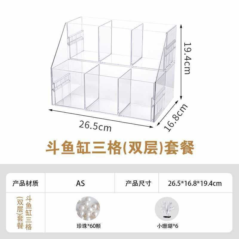 Three-compartment double-layered betta fish tank decoration package