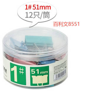 ������8519��ɫ�Lβ�A��5#��(40��/Ͳ19MM)