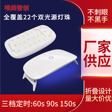 30W����22�����׹⯟�C�ٸ����׿�����늱�yʽ����UV�̻���