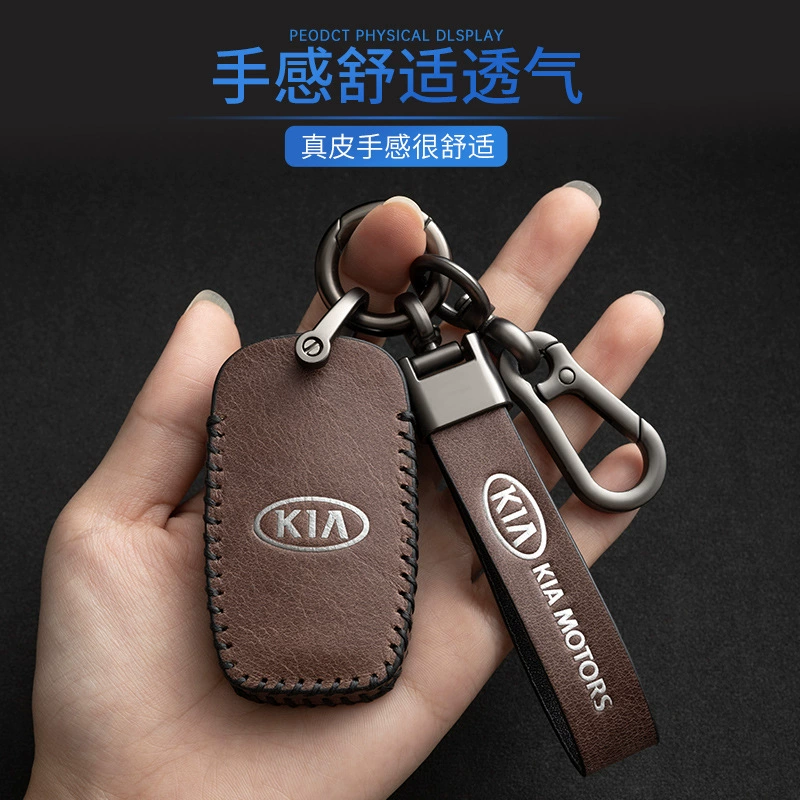 Подходит для чехла ключа Kia K3 K2 Zhi Run K4 Lion Aoi Run K5 Frederi KX7 Huanchi Kaiku Cool Basic