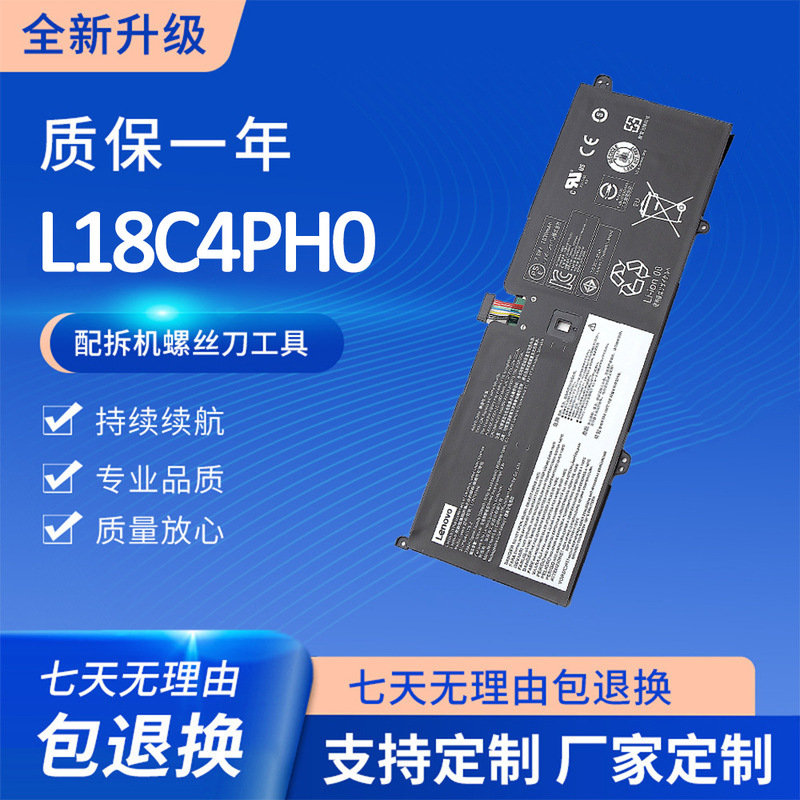 Suitable for Lenovo Yoga C940-14Iil 81Q9 L18M4Ph0 L18C4Ph0 Laptop Battery