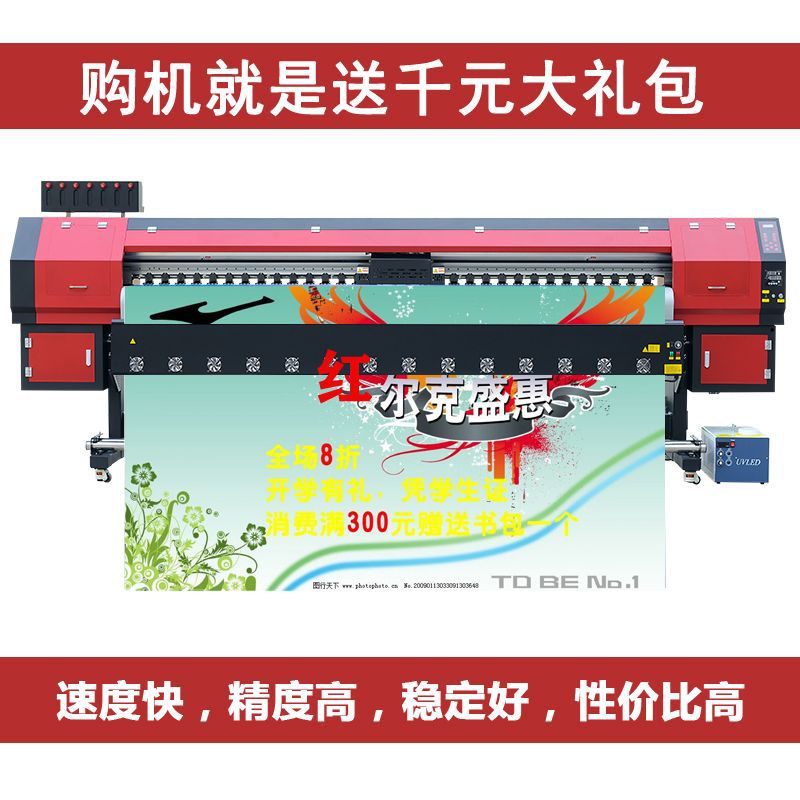 Impresora de lona de fibra química 5duv, pintura en aerosol de pared de fondo, Epson, pintura decorativa estéreo 3d, máquina de impresión en relieve