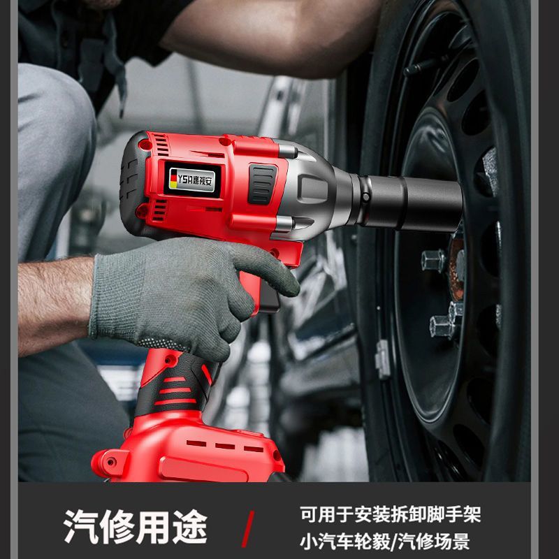 Llave eléctrica sin escobillas Llave de impacto de litio Llave de carga de gran torsión Llave de carga andamios carpintería manga de reparación de automóviles Cañones de aire