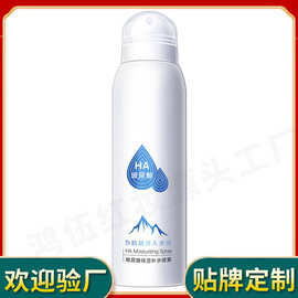 定制玻尿酸补水喷雾水清爽不油补水高保湿舒缓肌肤补水喷雾贴牌