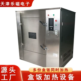 干燥设备配件;微波干燥设备;箱式干燥设备