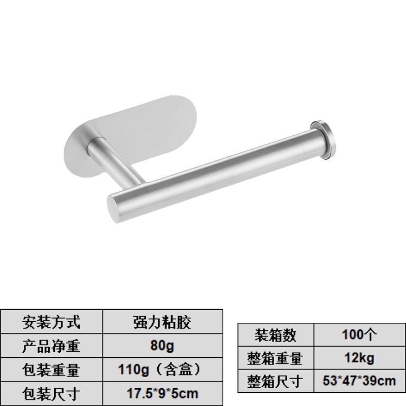 Amazon set percha de acero inoxidable gancho de toallas de baño sin perforación percha de toallas colgantes de anillo de toallas