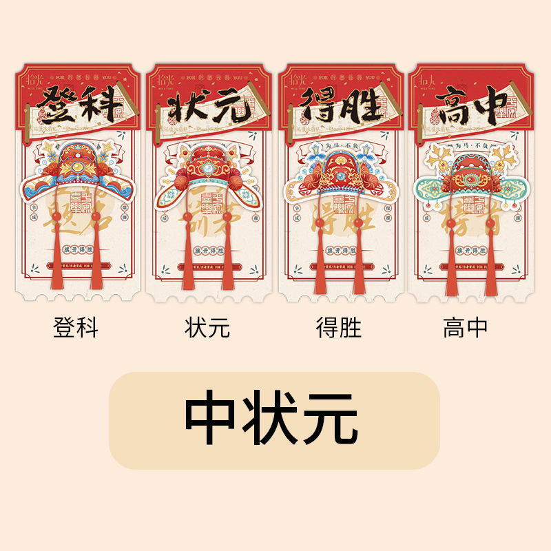 Pegatinas de refrigerador acrílicas magnéticas para recoger luz