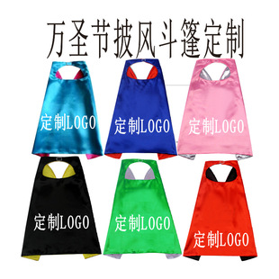 Cross-border Foreign Trade Children's Double-layer Cloak Cape Halloween Single-layer Double-layer Digital Thermal Transfer Children's Cloak