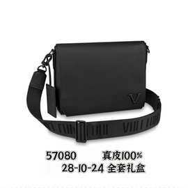 包男士斜挎包邮差包链条包单肩压花牛皮包包男跨境一件代发时尚男