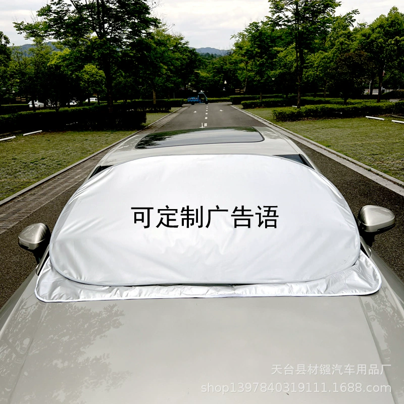 Автомобиль солнцезащитный крем автомобиль солнцезащитный крем Флокирование большой передний блок Снежный блок для печати рекламы логотип