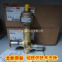 丹佛斯034g7800034g0508膨胀阀