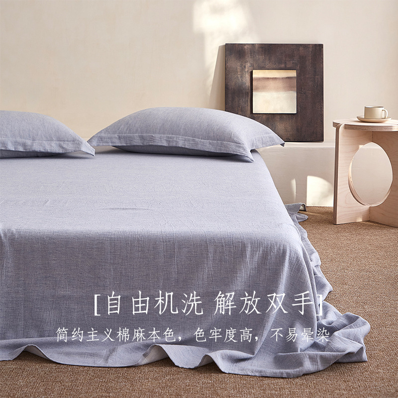 日系质感素色10%亚麻90%床单单件A类简约侘寂棉麻被单三件套|undefined